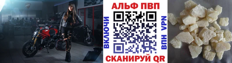 Наркотические вещества Пролетарск МАРИХУАНА  Cocaine  Alpha-PVP  ГАШ 