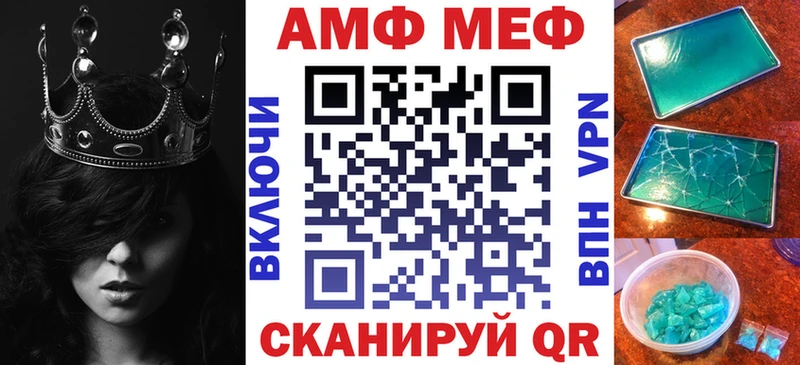 Amphetamine Premium  Пролетарск 