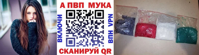 A-PVP крисы CK  Пролетарск 