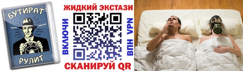 БУТИРАТ BDO 33% Пролетарск