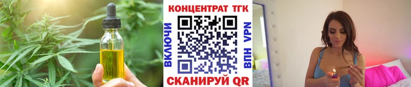 Canna-Cookies конопля  где продают   Пролетарск 