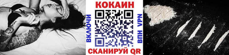 Кокаин 98%  Пролетарск 