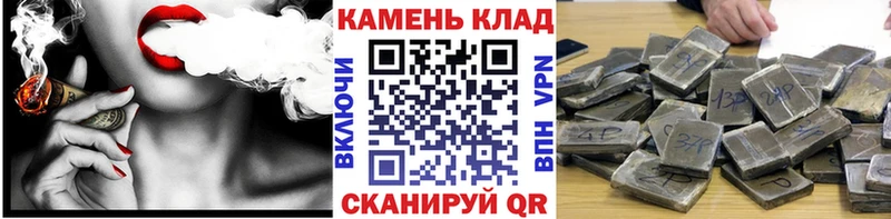 Гашиш hashish Пролетарск