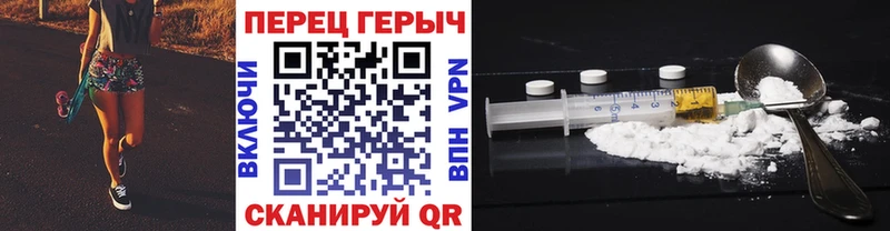 магазин  наркотиков  Пролетарск  ГЕРОИН гречка 