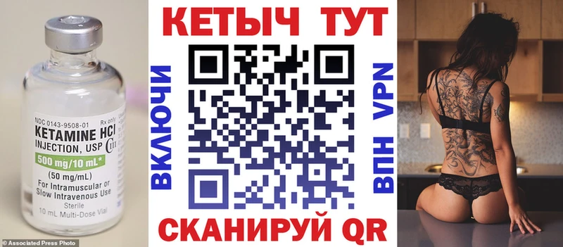 КЕТАМИН VHQ  ОМГ ОМГ ссылки  Пролетарск 