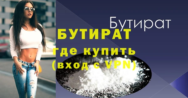 ALPHA PVP Володарск