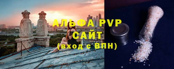 ALPHA PVP Володарск
