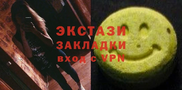 ALPHA PVP Володарск