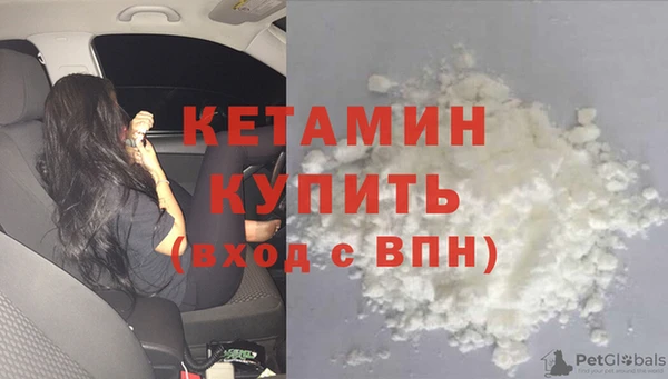 кокаин Волоколамск