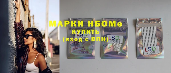 кокаин Волоколамск