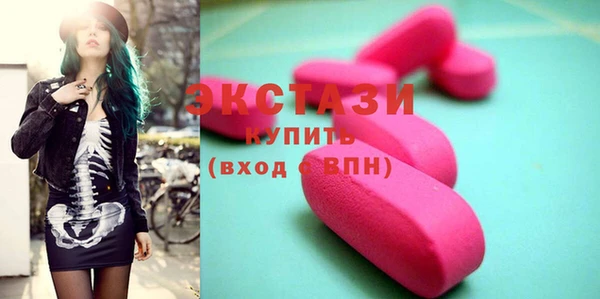 прущий лед Волосово