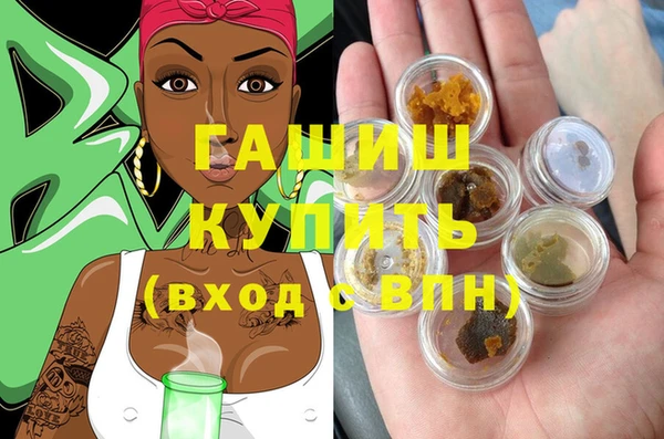 ALPHA PVP Володарск
