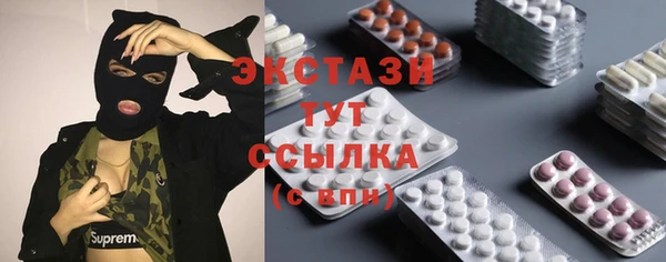 кокаин Волоколамск