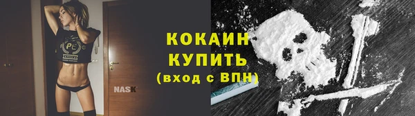 герыч Куйбышев