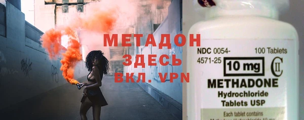ALPHA PVP Володарск