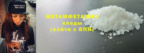 прущий лед Волосово