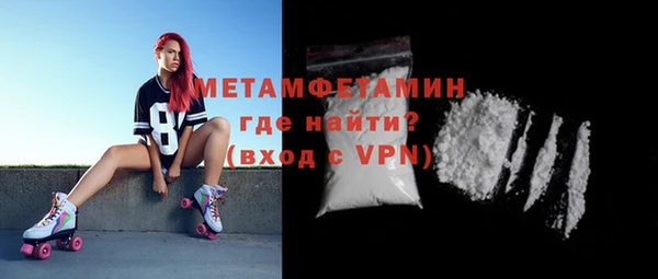 кокаин Волоколамск
