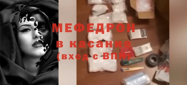 кокаин Волоколамск