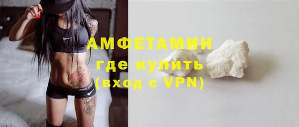 ALPHA PVP Володарск