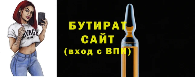 ALPHA PVP Володарск