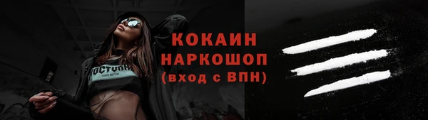прущий лед Волосово