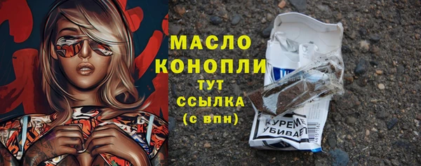 прущий лед Волосово