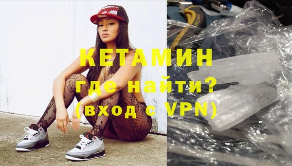 MDMA Premium VHQ Волоколамск
