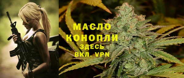 кокаин Волоколамск