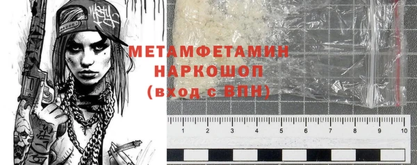 кокаин Волоколамск