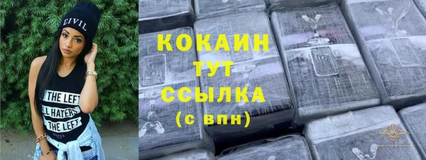 ALPHA PVP Володарск