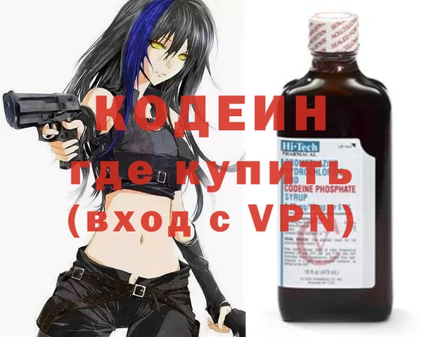 молекула духа Кукмор