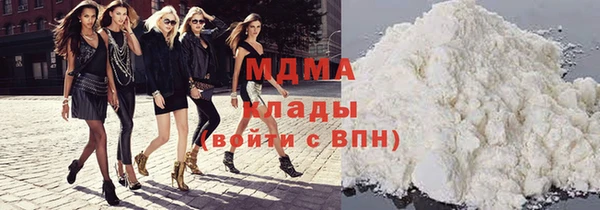 прущий лед Волосово