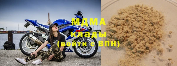 кокаин Волоколамск