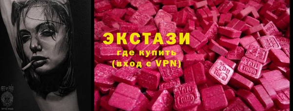 прущий лед Волосово