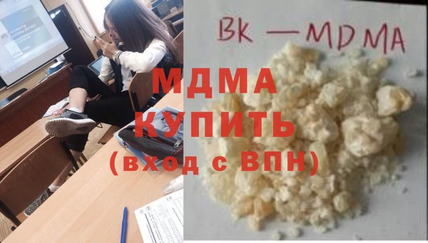 ALPHA PVP Володарск
