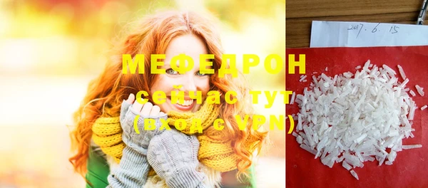 прущий лед Волосово