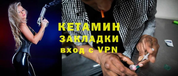 кокаин Волоколамск