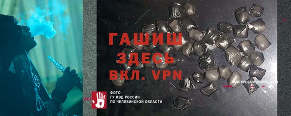 герыч Баксан
