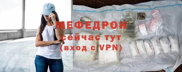 кокаин Волоколамск