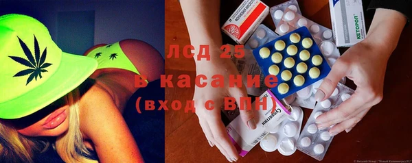 ALPHA PVP Володарск