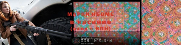 ALPHA PVP Володарск