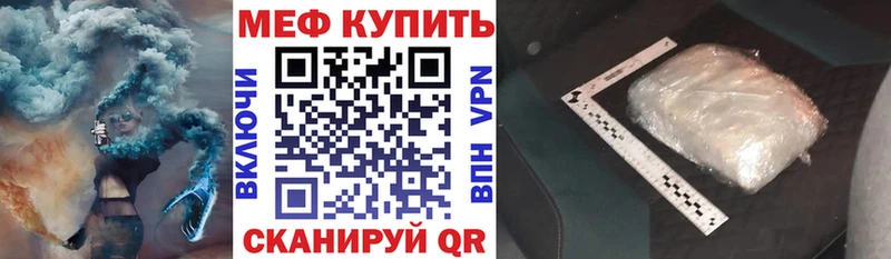 МЯУ-МЯУ мука  ссылка на мегу сайт  Пролетарск 