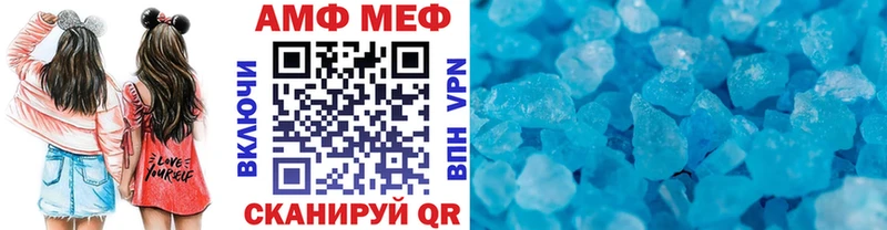 Метамфетамин винт Пролетарск