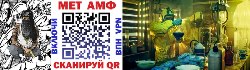МЕТАМФЕТАМИН винт  Пролетарск 
