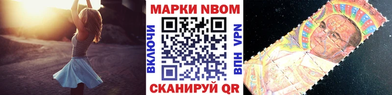 Наркотические марки 1,5мг  Пролетарск 